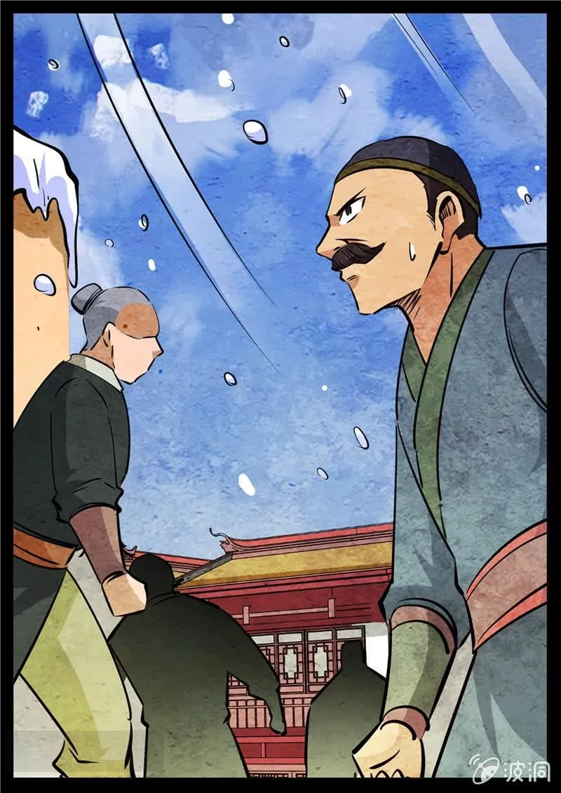 大剑神,第192话 天火山,第12张